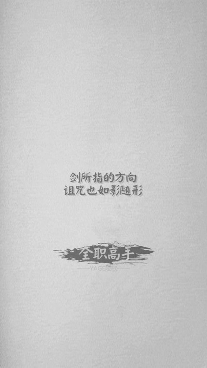 黄景瑜张译黑白质感时尚大片写真高清壁纸图片
