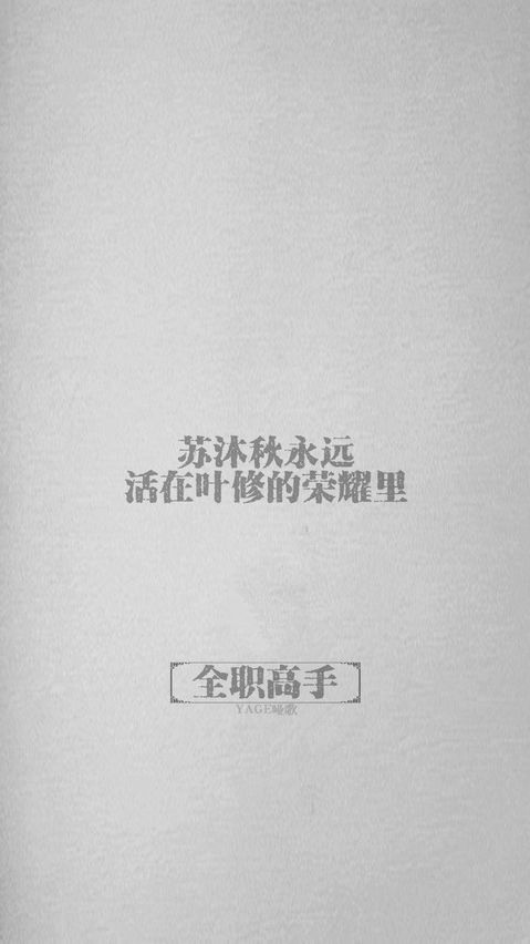 EXO金钟大吴世勋朴灿烈都暻秀金珉锡金俊勉金钟仁乐天八月壁纸图片