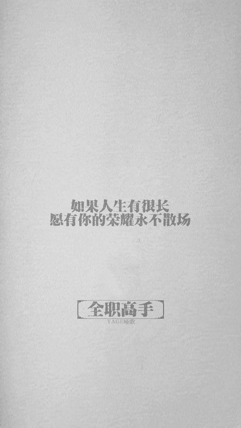 黄景瑜张译黑白质感时尚大片写真高清壁纸图片