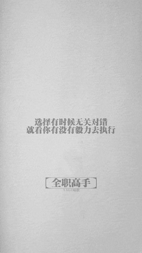 黄景瑜张译黑白质感时尚大片写真高清壁纸图片