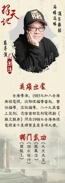主持人吴鹏图片  央视主持人图片图片