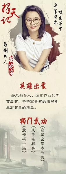 主持人纳森乌日塔图片  央视主持人图片图片