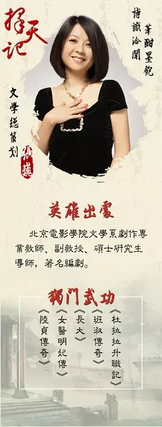 主持人纳森乌日塔图片  央视主持人图片图片