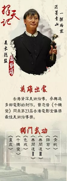主持人纳森乌日塔图片  央视主持人图片图片
