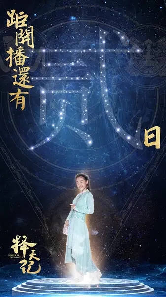吴倩图片