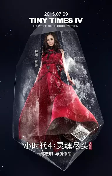 时尚辣妈杨幂时尚造型明星摄影图片图片
