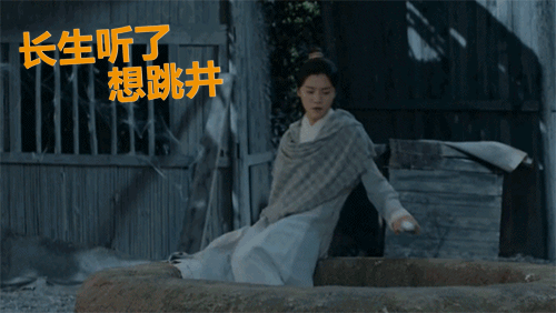 《择天记》唐三十六委屈表情包图片图片