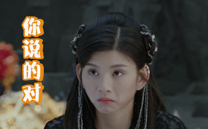 《择天记》唐三十六委屈表情包图片图片