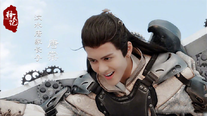 《择天记》唐三十六委屈表情包图片图片