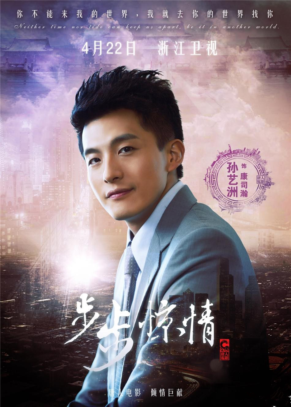 四川成都男演员孙艺洲《秦时明月》卫庄剧照图片图片 四川成都男演员孙艺洲《秦时明月》卫庄剧照图片图片