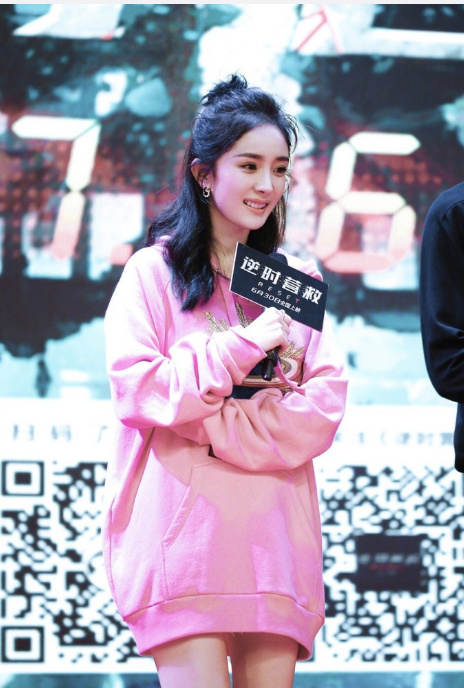 杨幂香肩冷艳动人封面写真图片