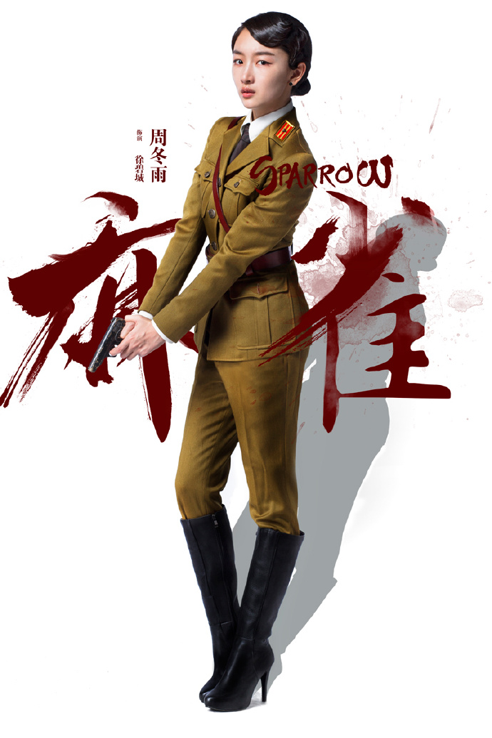 中国内地影视河北省石家庄女演员周冬雨性感时尚高清桌面壁纸图片