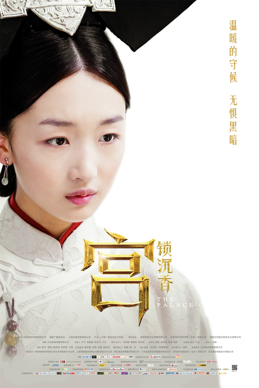 高清中国内地影视河北省石家庄女演员周冬雨百变造型时尚杂志写真图片壁纸图片