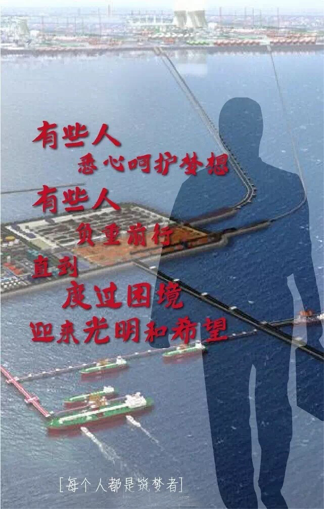 励志文字语录图片  文字图片图片
