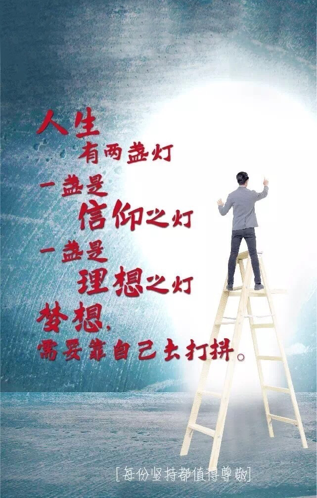 唯美暖心的文字语录图片图片