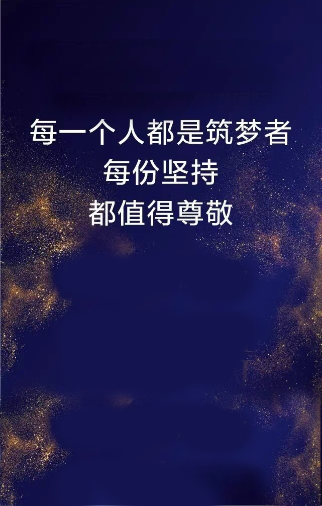 励志文字语录图片  文字图片图片