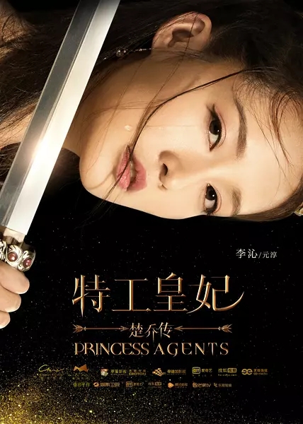 人气女星李沁小露香肩性感诱惑清新养眼最新写真图片合集图片