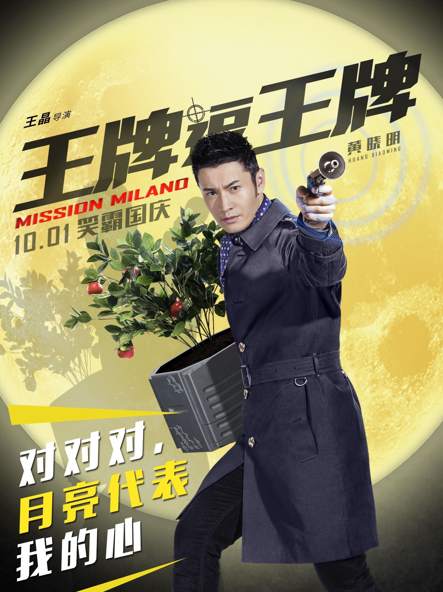 Angelababy出席活动图片：右手伤疤醒目 教主黄晓明大呼心疼图片