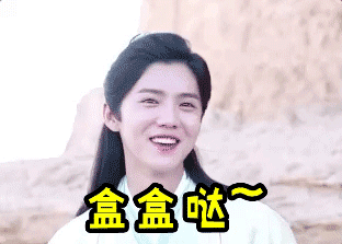 长城鹿晗图片图片