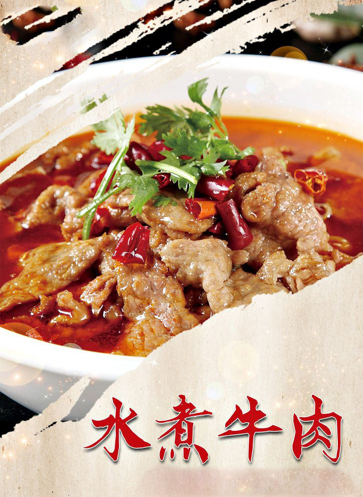 无锡酱排骨图片  苏锡菜图片  苏菜图片图片