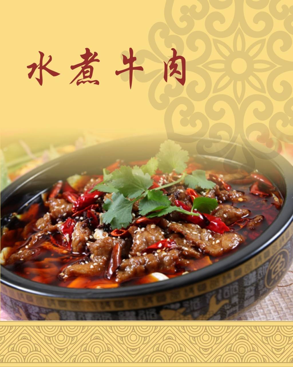 无锡酱排骨图片  苏锡菜图片  苏菜图片图片