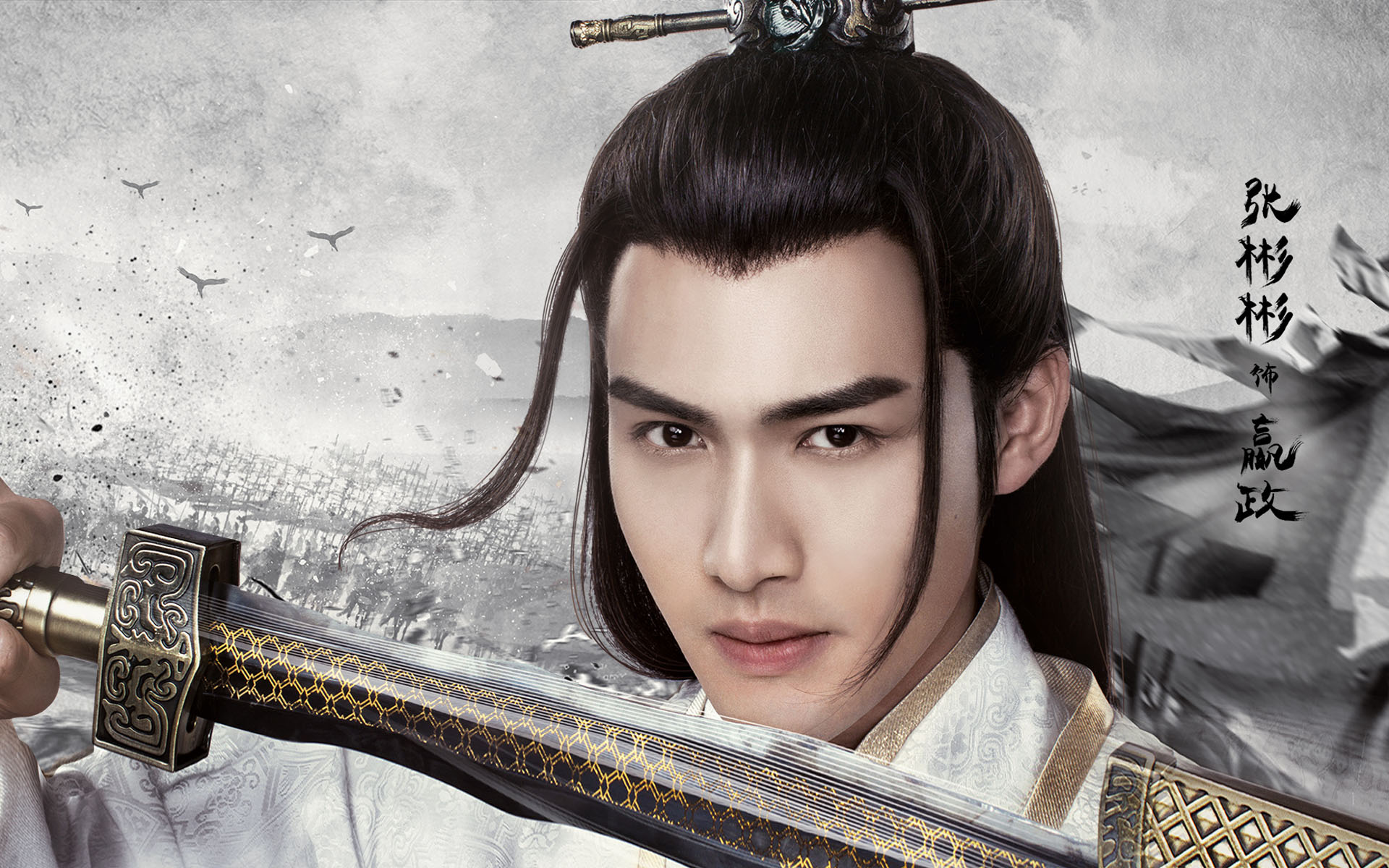 中国大陆江苏无锡男演员《丽姬传》迪丽热巴张彬彬剧照图片图片