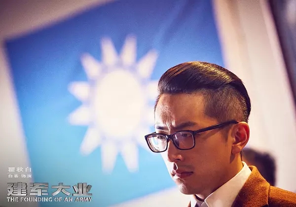 《建军大业》海报图片图片