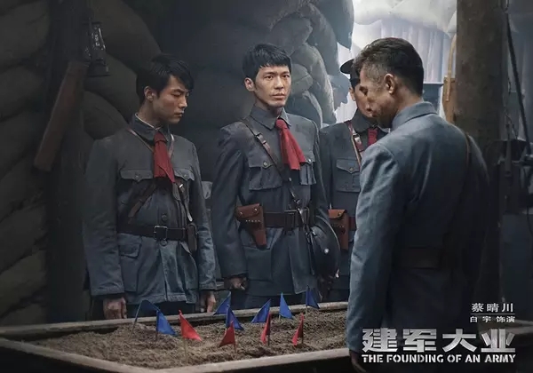 《建军大业》海报图片图片