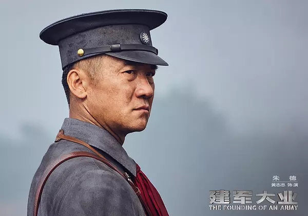 《建军大业》海报图片图片