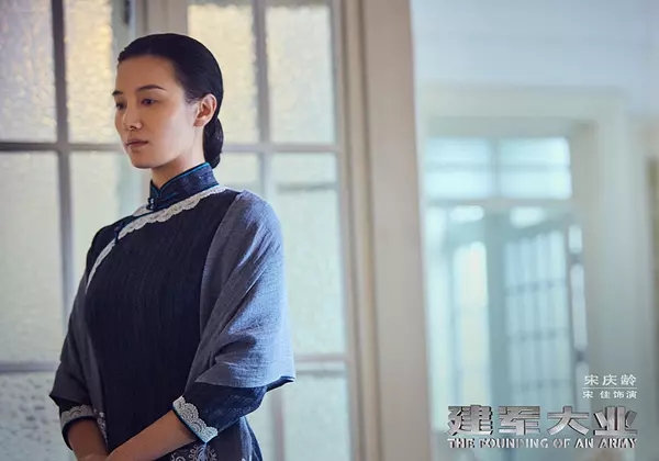 《建军大业》海报图片图片