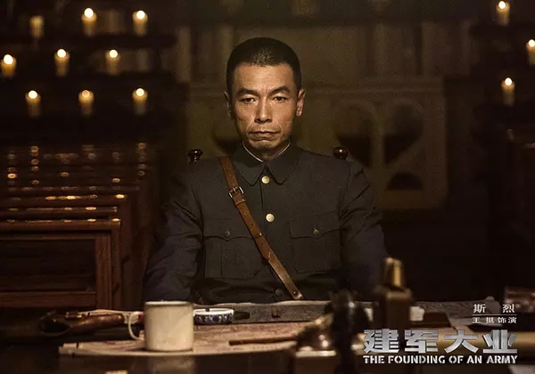 《建军大业》海报图片图片