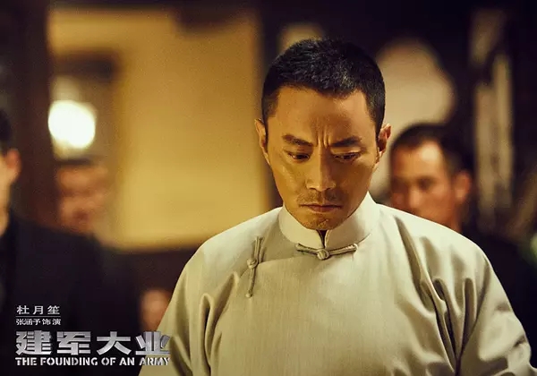 《建军大业》海报图片图片