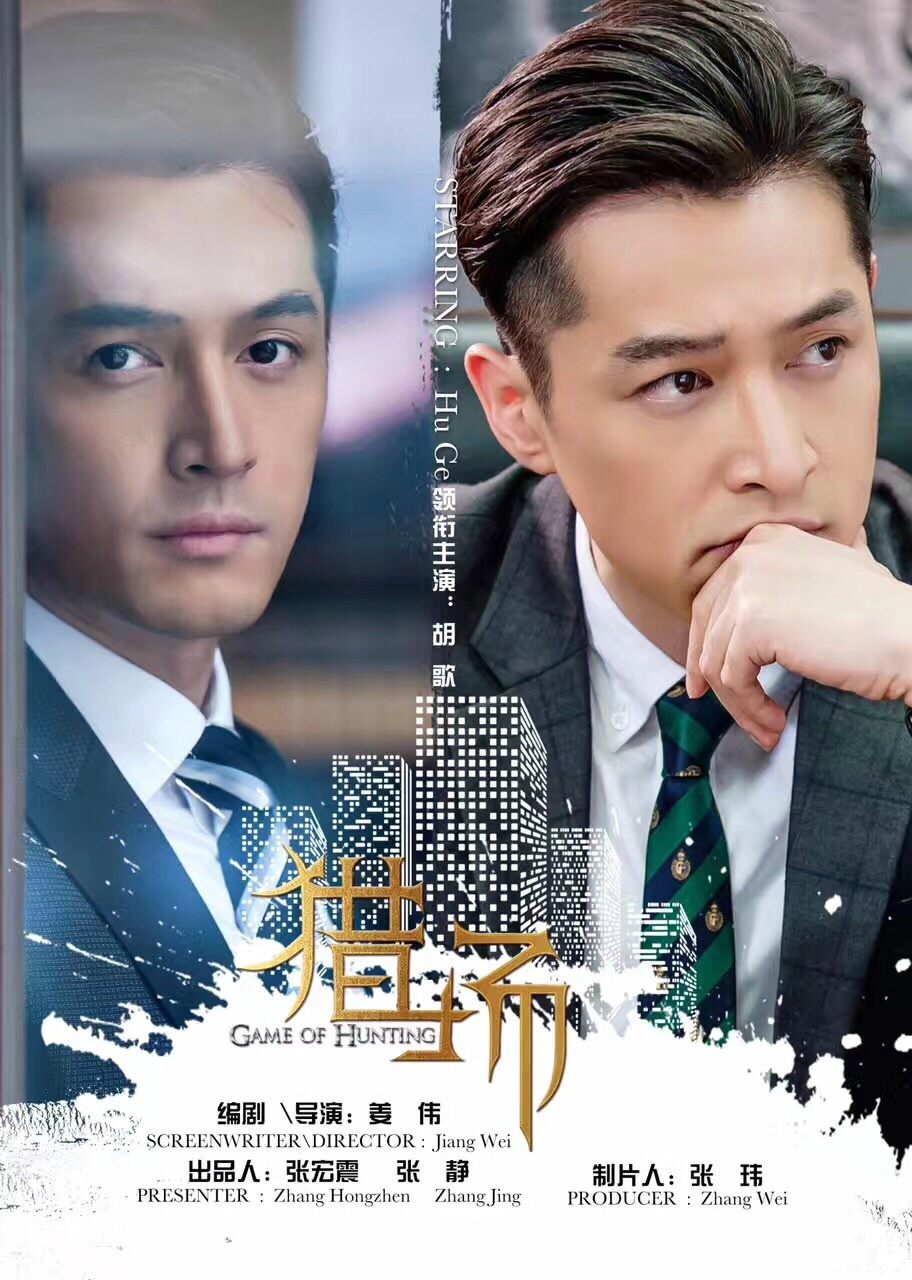 陈坤胡歌出席行走的力量出发仪式图片