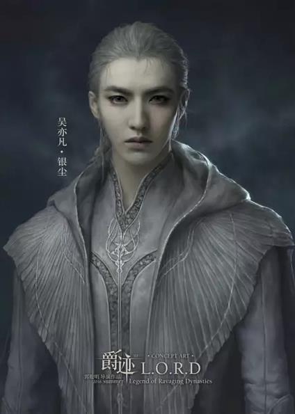 吴亦凡帅气时尚写真图片图片