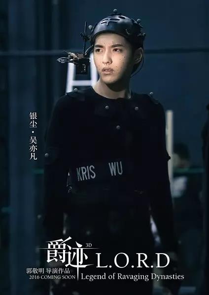 吴亦凡帅气时尚写真图片图片