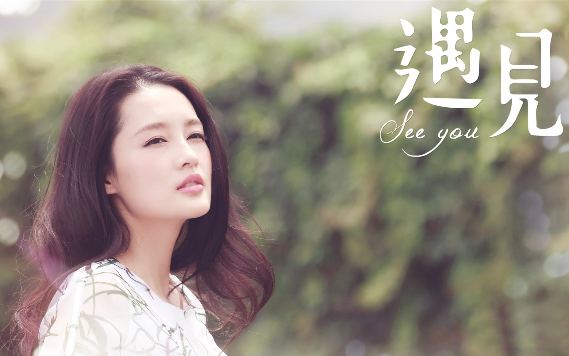 李沁蕾丝透视性感写真图片图片