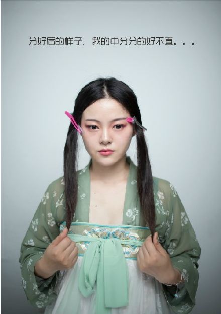 美女明星穆婷婷多样发型时尚性感十足美女写真图片图片
