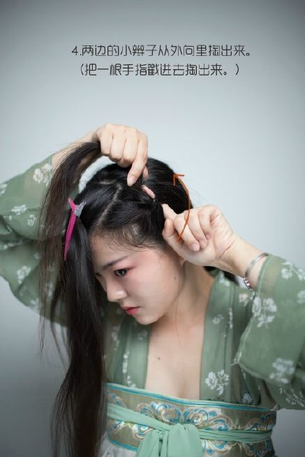 美女明星穆婷婷多样发型时尚性感十足美女写真图片图片
