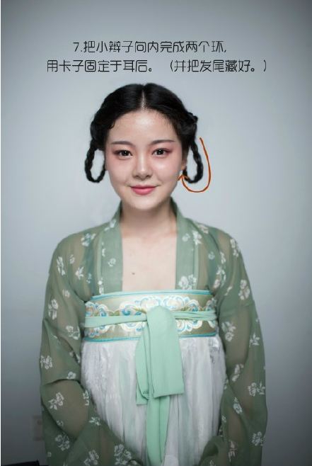 张钧甯齐肩发型性感杂志写真图片