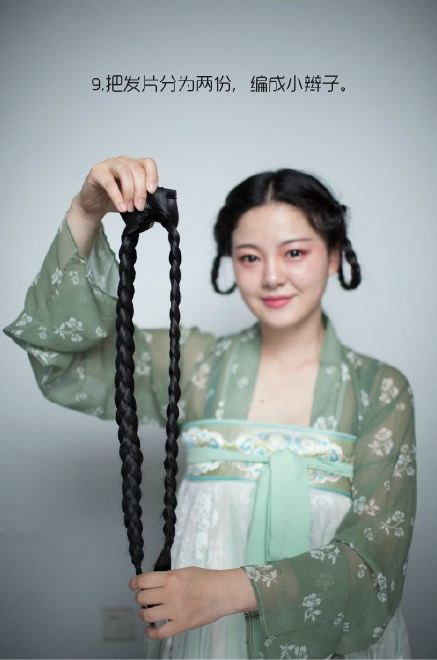 张钧甯齐肩发型性感杂志写真图片