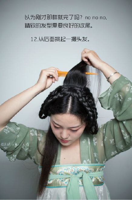 邓家佳写真 邓家佳百变发型图片