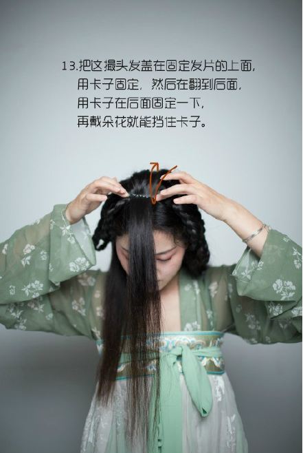 冯提莫小恐龙发型俏皮写真图片图片