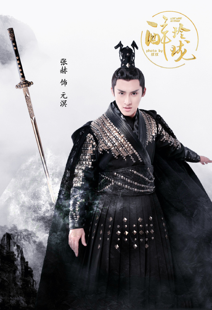 高清辽宁省沈阳男明星张赫写真图片图片