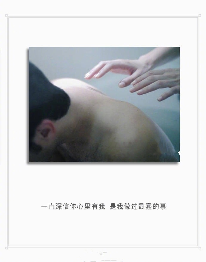唯美伤感情话文字图片图片