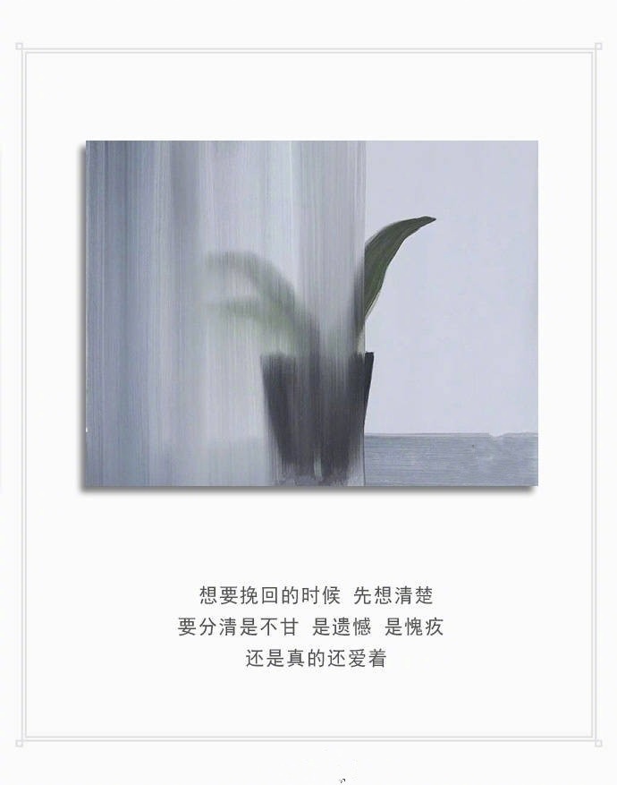 关于十年的古诗词唯美文字图片图片