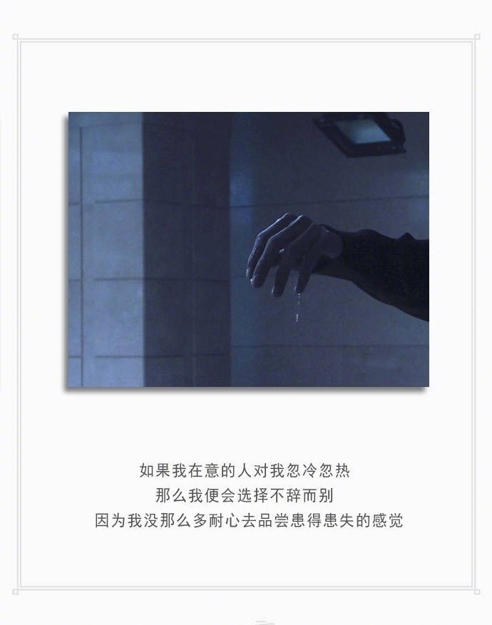 关于十年的古诗词唯美文字图片图片