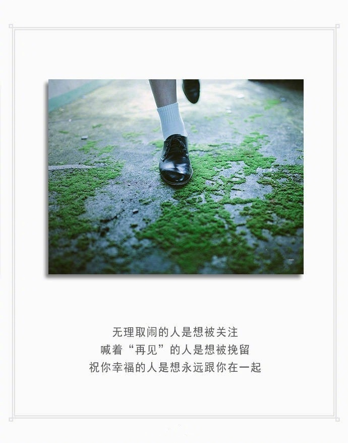 关于十年的古诗词唯美文字图片图片