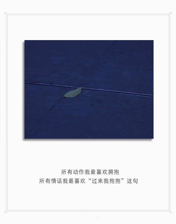 关于十年的古诗词唯美文字图片图片