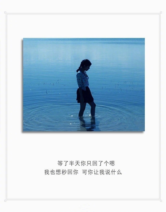 关于十年的古诗词唯美文字图片图片