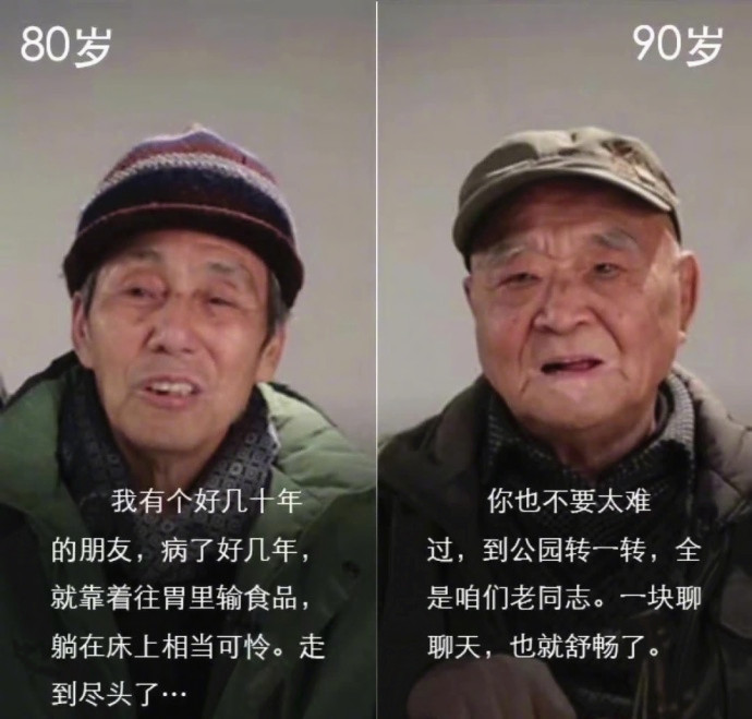 文字图片